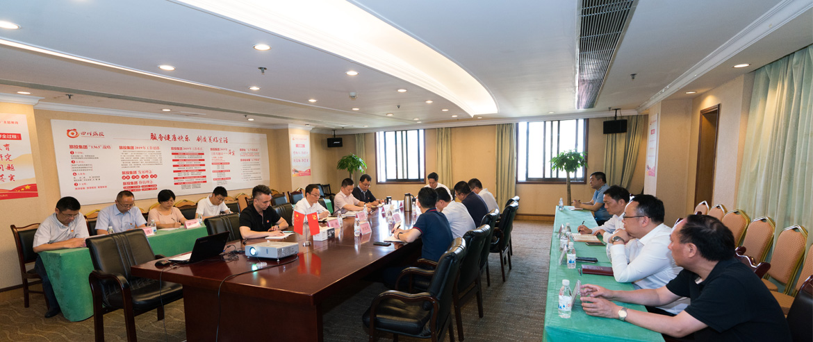 尊龙凯时集团召开党委中心组“不忘初心、牢记使命”主题教育专题扩大学习会