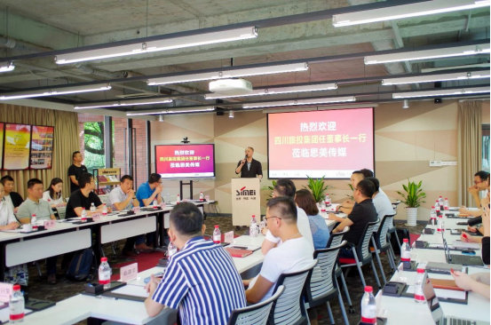 尊龙凯时集团党委书记、董事长任丁赴思美传媒 会面交流提气鼓劲