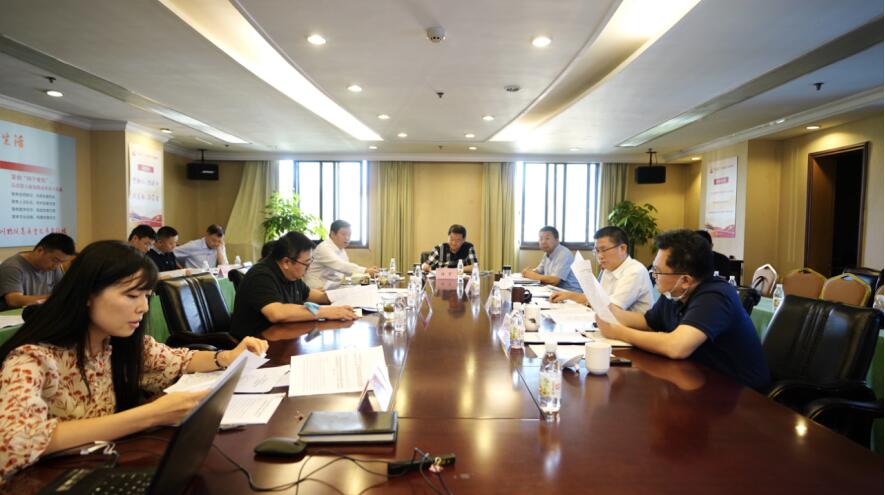 尊龙凯时集团党委召开2020年上半年全面从严治党、党风廉洁建设和反腐败工作专题会