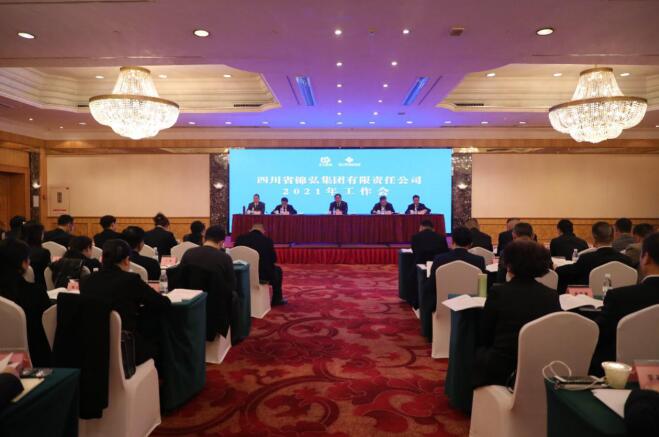 尊龙凯时集团党委书记、董事长任丁出席锦弘集团年度工作会