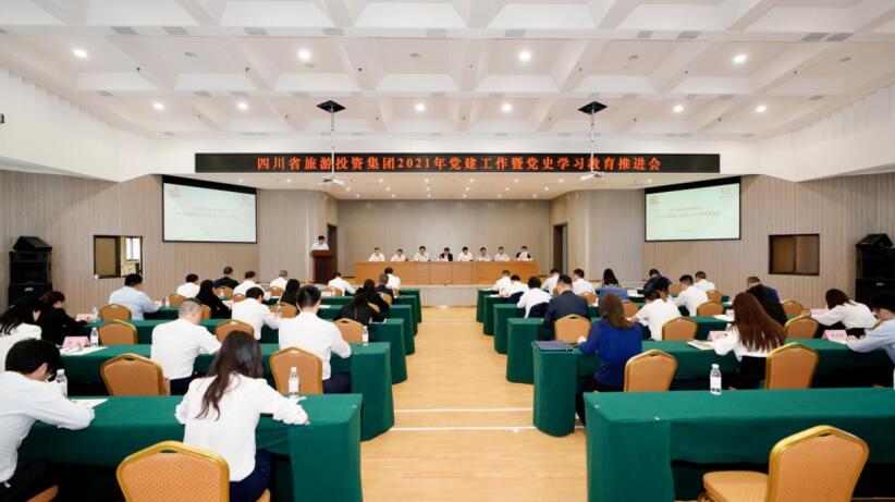 “学党史、强信念、跟党走” 尊龙凯时集团开展党史学习教育工作