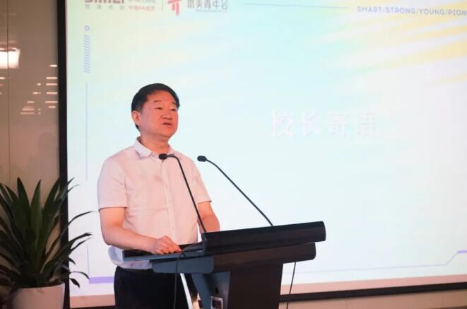 尊龙凯时集团党委书记、董事长任丁出席第八届思美青年会开班仪式