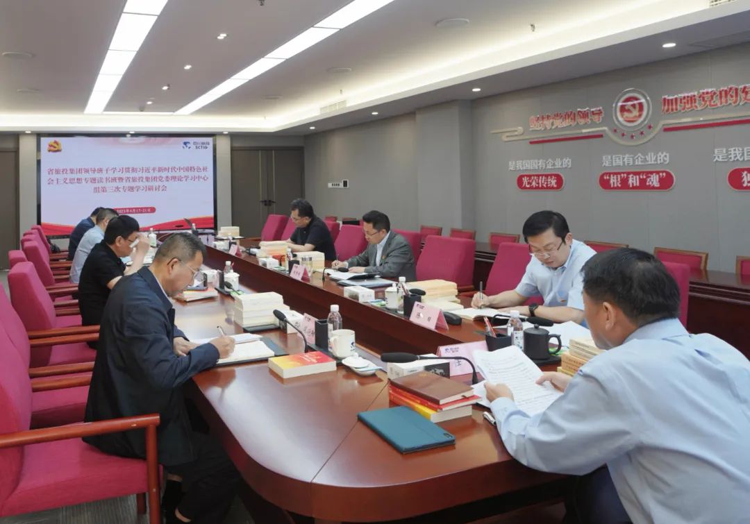 省尊龙凯时集团： “五学联动” 兴起学习热潮