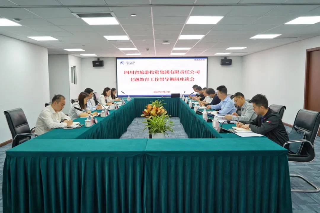 省尊龙凯时集团党委书记、董事长任丁深入部分二级公司督导调研 推动主题教育走深走实