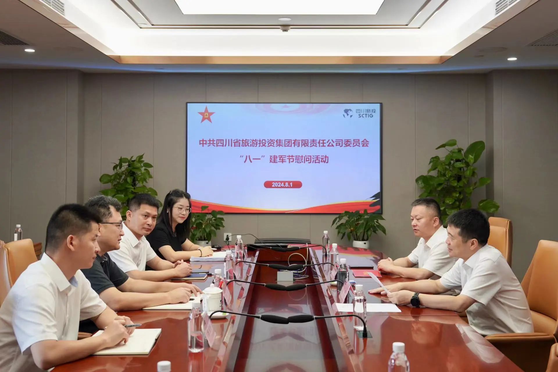 省尊龙凯时集团开展退役军人、优抚对象“八一”慰问活动