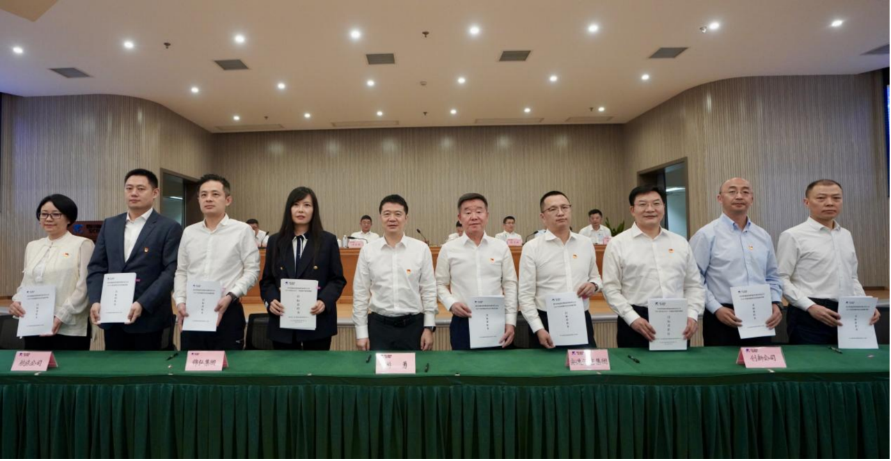 知责明责，担当作为——省尊龙凯时集团举行2025年二级子公司经营目标责任书及年度安全生产责任书签署仪式