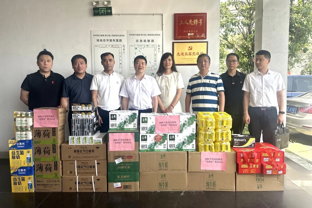 集团党委书记、董事长游勇到省委、省政府礼宾车队调研并看望慰问干部职工