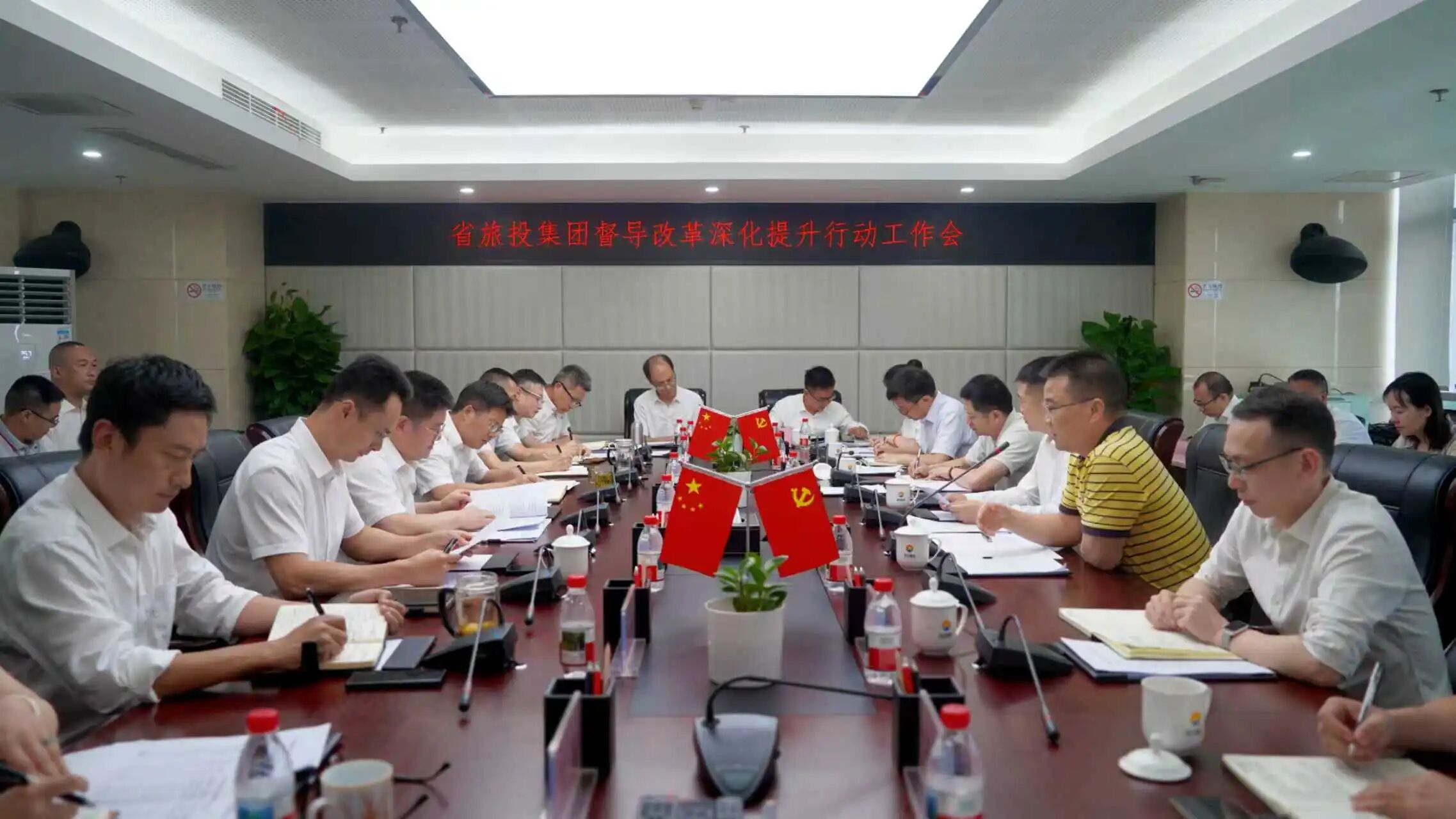 省尊龙凯时集团党委书记、董事长游勇赴四川景区发展集团调研督导