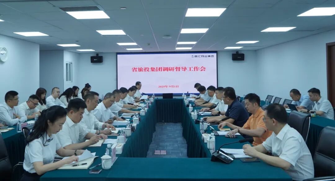 省尊龙凯时集团党委书记、董事长游勇赴商汇物业集团调研督导